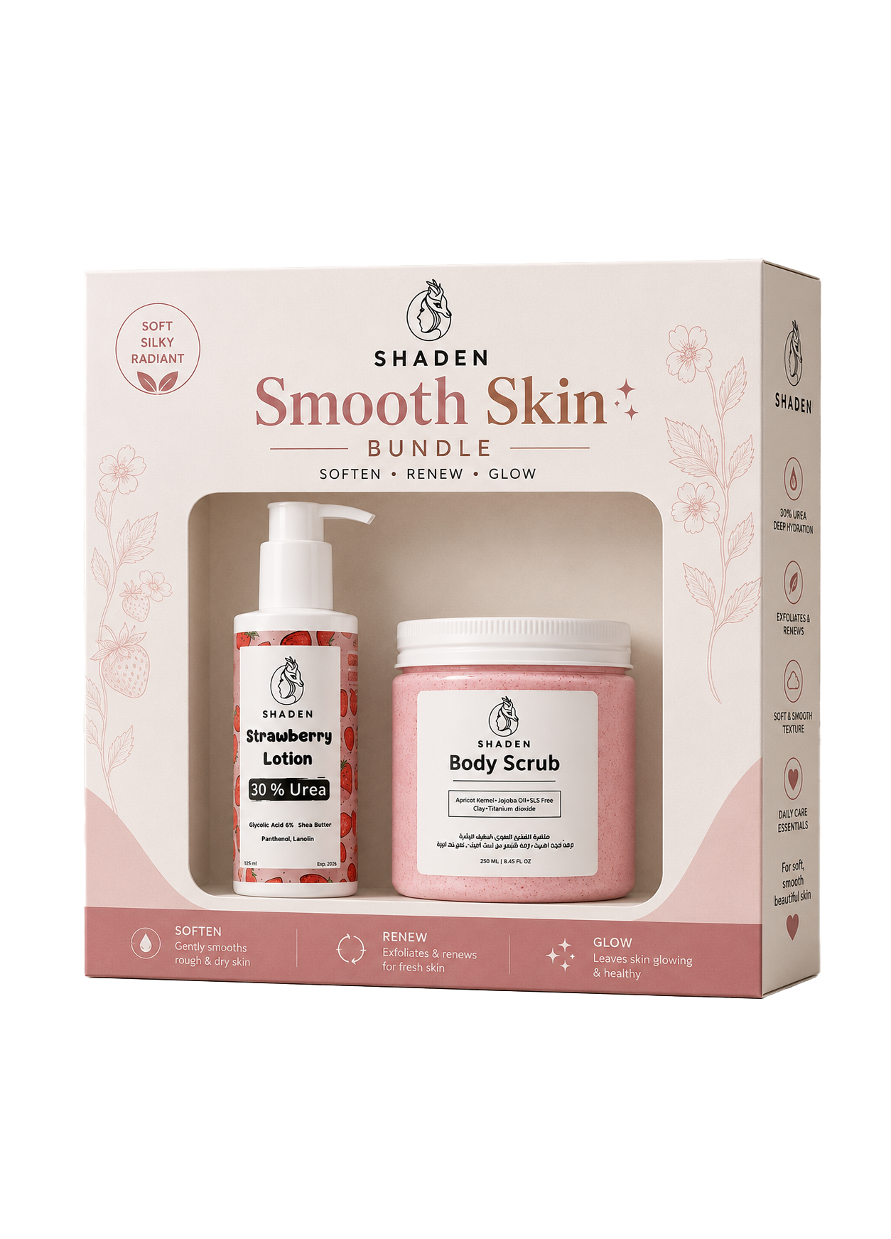Smooth Skin bundle