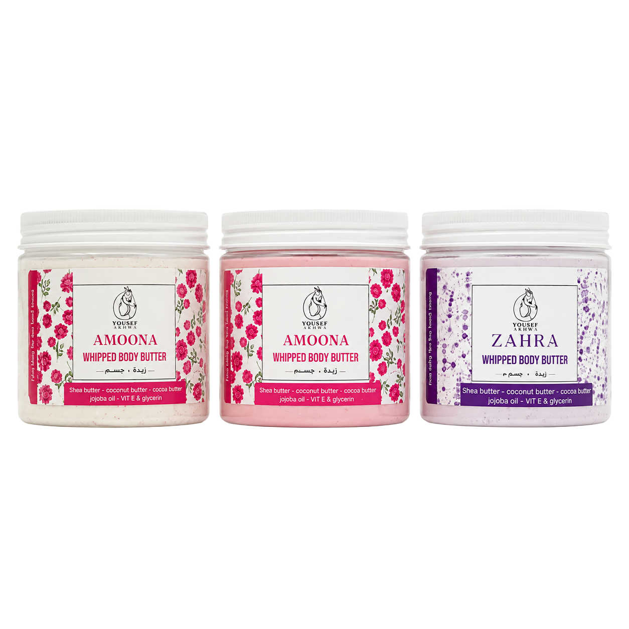 Shaden Body Butter