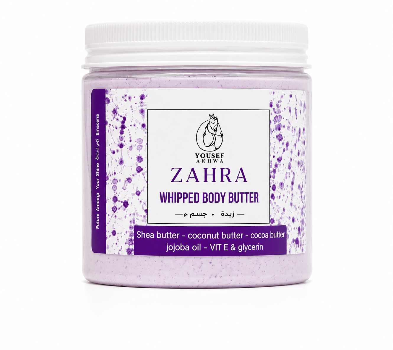 Shaden Body Butter