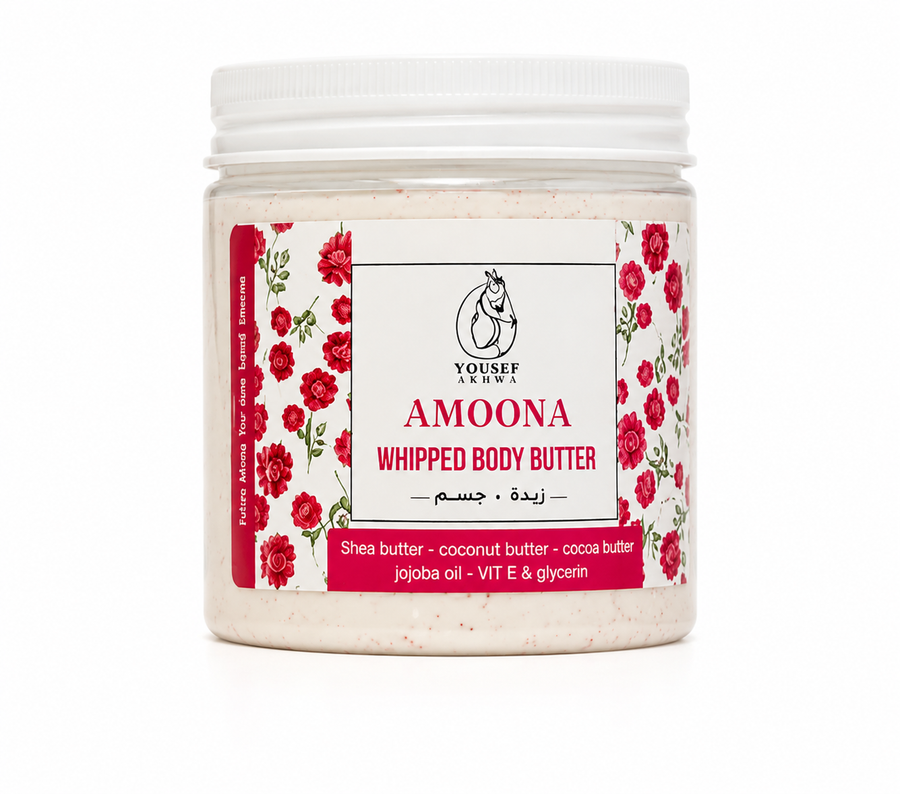 Shaden Body Butter