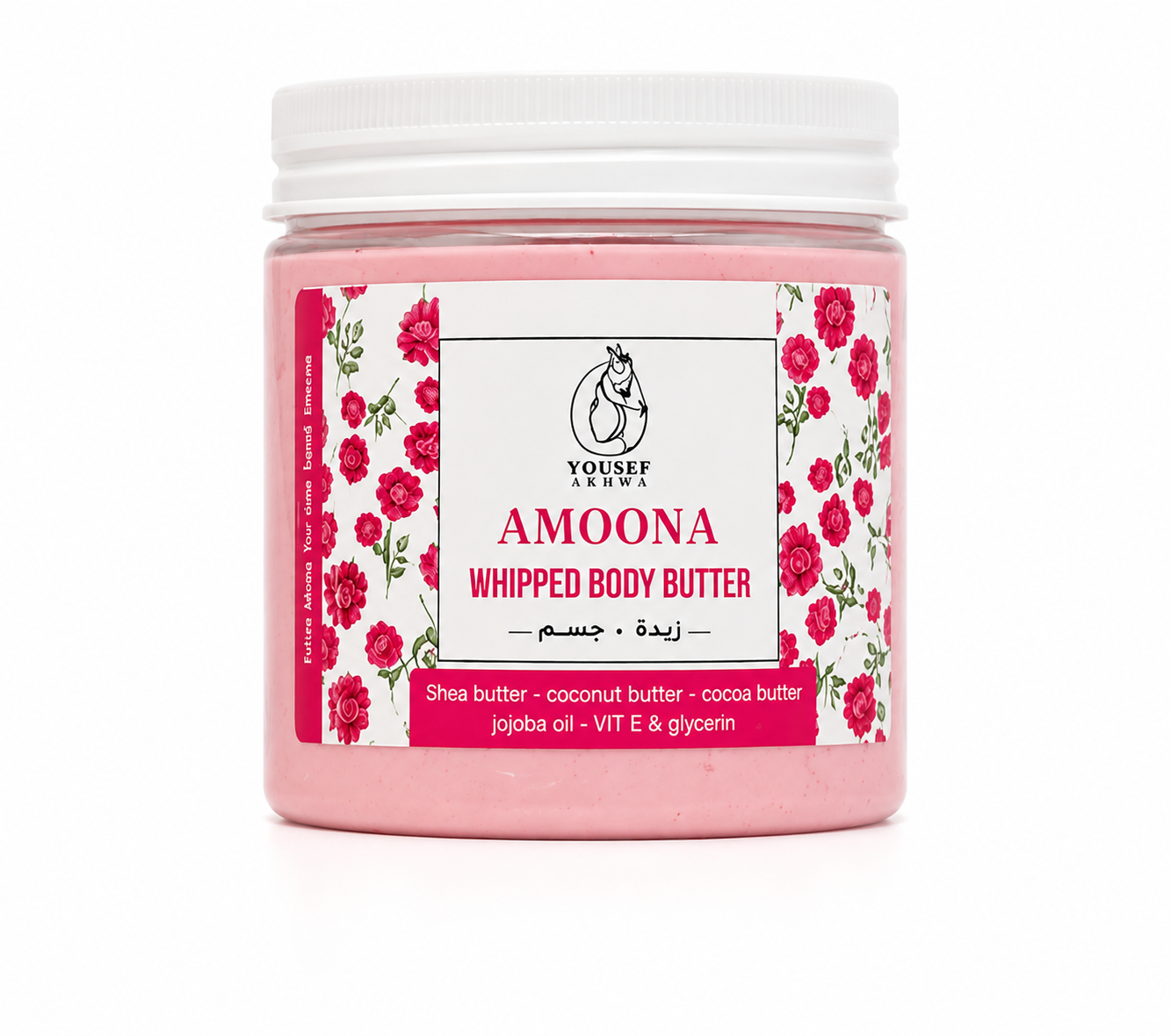 Shaden Body Butter